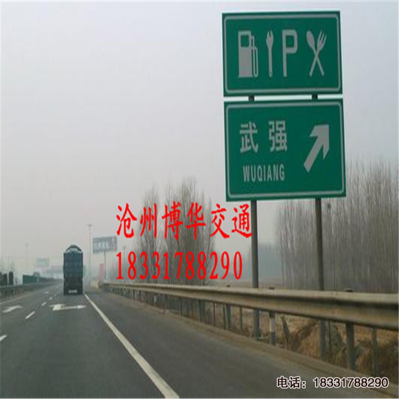 公路標志牌，道路指示牌立柱制作