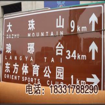 河南義馬市標志桿【交通標牌】制造廠家